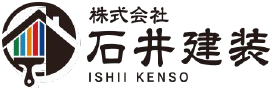 外壁塗装専門【株式会社石井建装】（プロタイムズ取手店・我孫子店）