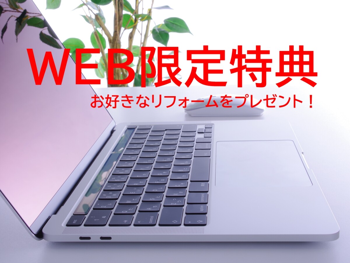 越谷市・春日部市・外壁塗装