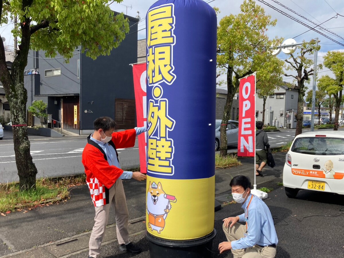 春日部市・外壁塗装・屋根塗装