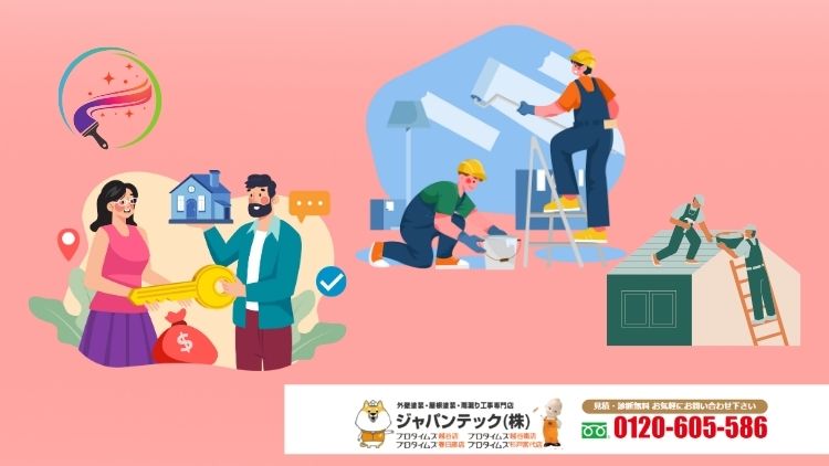 中古住宅リフォームは「ジャパンテック」に相談！野田市で後悔しない外装メンテナンスの進め方