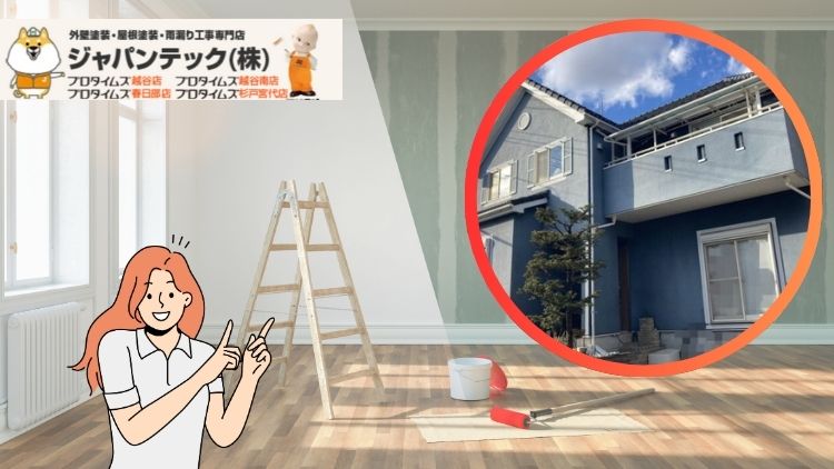 中古住宅のリフォーム成功術！野田市で多い外装劣化と改修ポイント