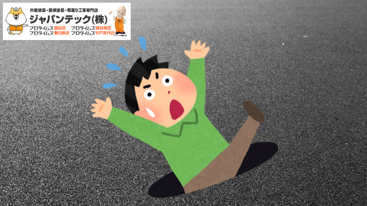 1_光触媒塗装に落とし穴？越谷・春日部で向かない理由
