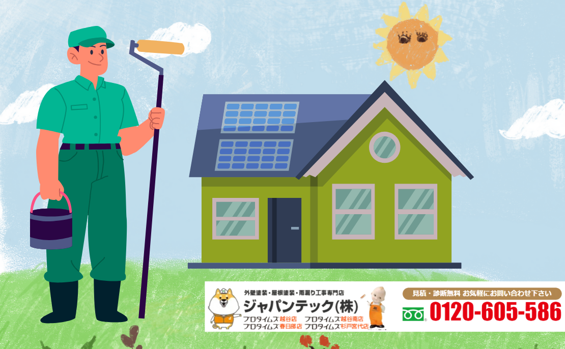 8_太陽光パネル付き屋根の塗装も安心！塗替え・費用のご相談はジャパンテックへ