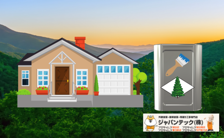 1_住友林業シーサンドコートを塗替えるタイミングは？