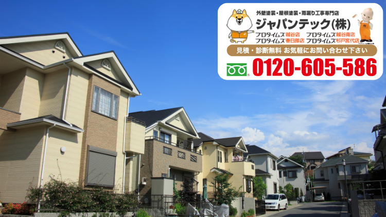 ５_光触媒塗装で後悔しないために！外壁・屋根塗装はジャパンテックにご相談を