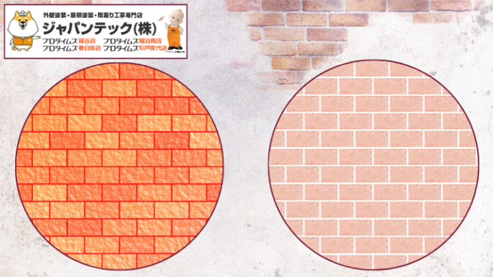 1_「艶あり vs 艶なし」後悔ゼロの外壁塗装ガイド