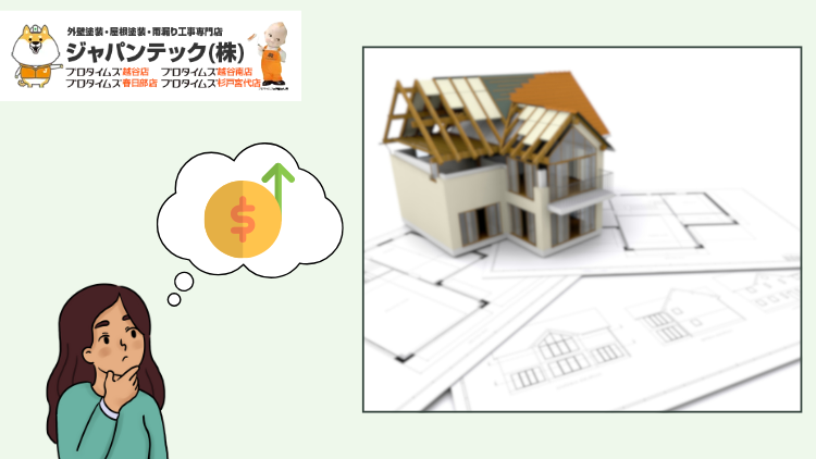 1_ハウスメーカーの塗装はなぜ高い？費用構造を暴露