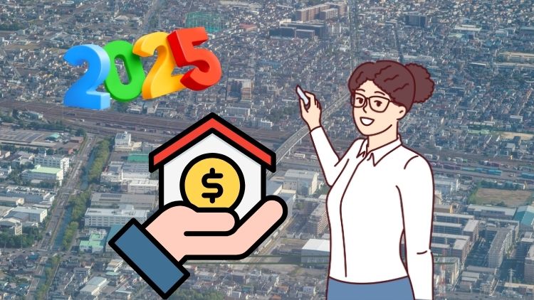 越谷市の補助金・助成金制度一覧（2025年・令和7年度）