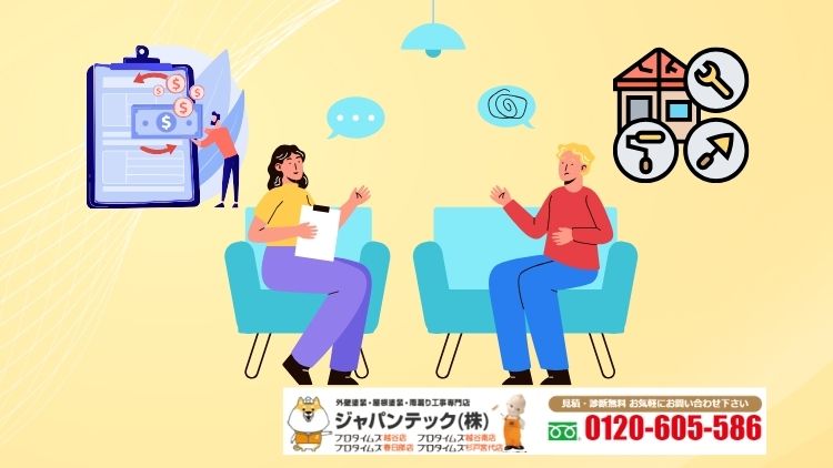越谷市の外装リフォーム補助金活用ならジャパンテックにお任せ！早めの相談と手続きが成功のカギ