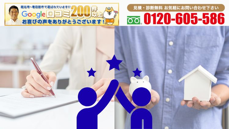 “安い”より“見える”が信頼の証！困ったらジャパンテックへ！