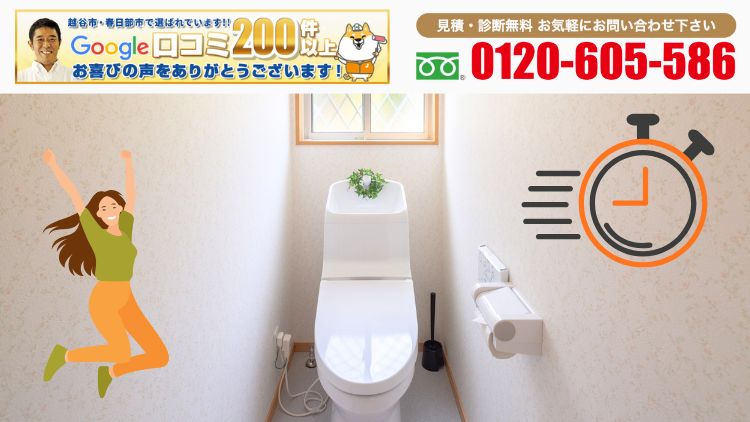 段取り次第で“1日完了”が現実に！ジャパンテックにおまかせ！