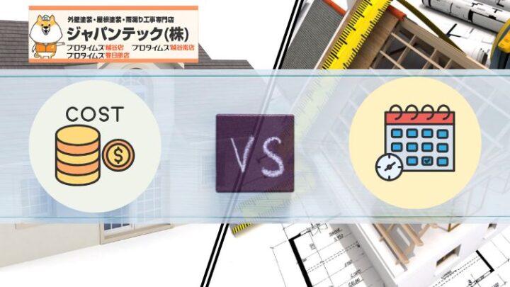 重ね葺きvs葺き替え、どっちが正解?費用と工期の実話