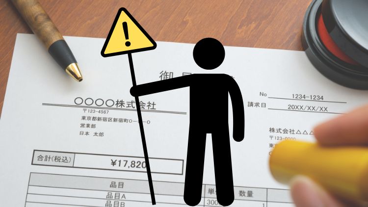 見積り診断で分かる「危険サイン」と次の行動