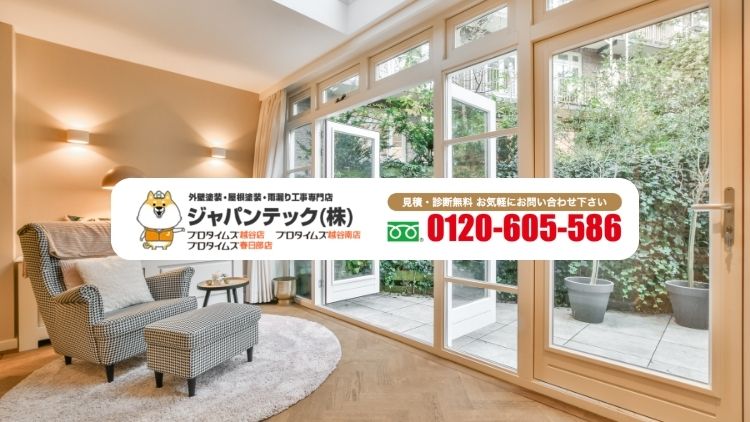 越谷の断熱・遮熱塗装は電気代と快適性をジャパンテックに一緒に試算してもらおう