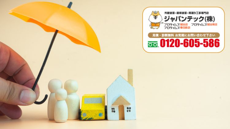 ジャパンテックにまず相談を。埼玉で悪徳業者を避けて安心して外壁塗装を進めるために