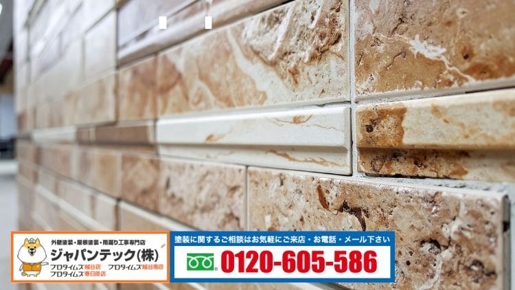 コーキング劣化を見逃さないことが建物寿命を守る第一歩|ジャパンテックにご相談ください