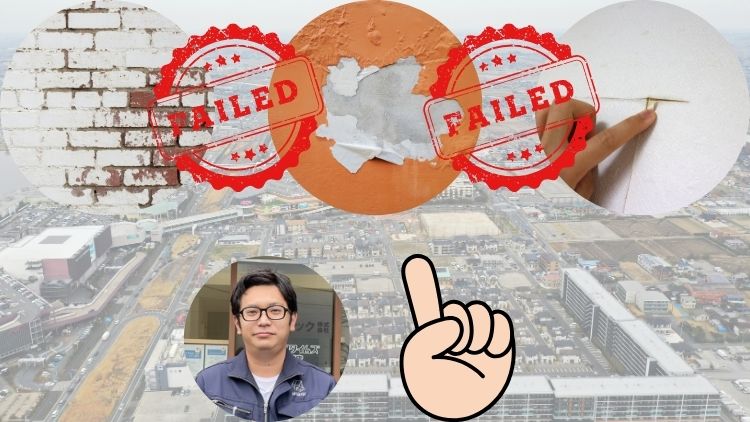 私が越谷市で実際に見てきた“外壁塗装の失敗例”とは?どのような落とし穴に陥ってしまったのか?