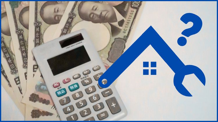 春日部市周辺で見られる修理費用の現実的な目安