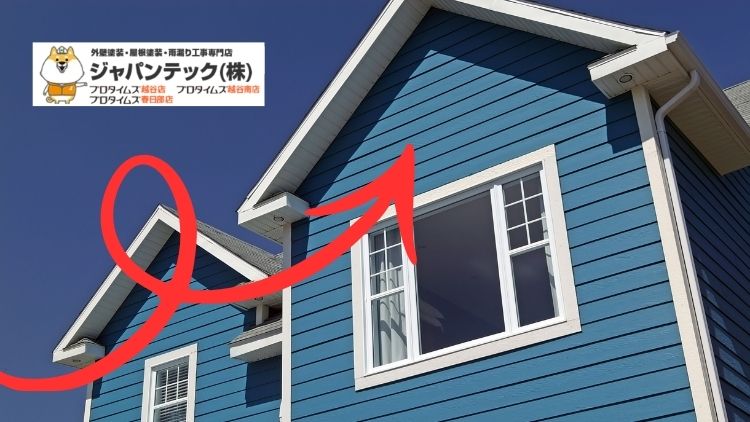 やぎりとは?外壁に使われる理由を解説