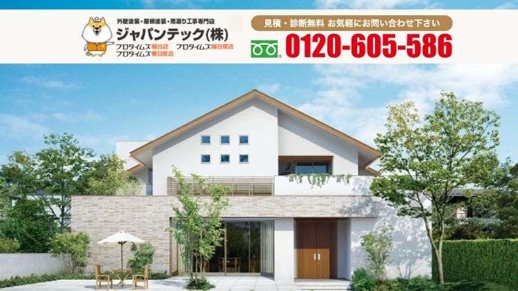 ジャパンテックに相談すれば「シーサンドコートが合う家・合わない家」が判断できる|見た目と維持管理まで含めて外壁選びを固めよう