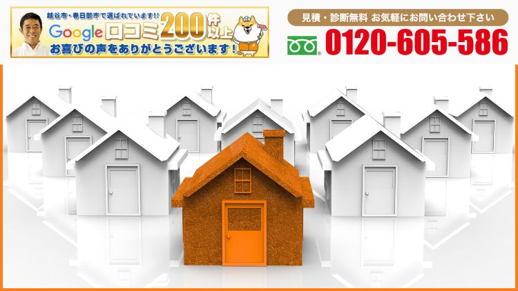ジャパンテックに相談すれば「行政基準で比較できる見積もり」に整う|外壁塗装の業者選びで後悔しない入口へ