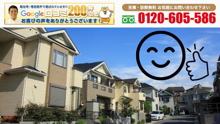 ジャパンテックに相談すれば「悪徳業者を見抜く判断材料」から揃う|見積もり前に失敗を止める入口に