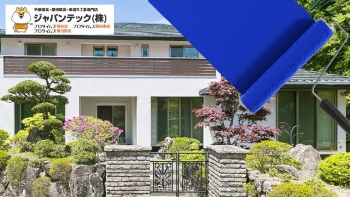 シーサンドコートとは?外壁に選ばれる理由