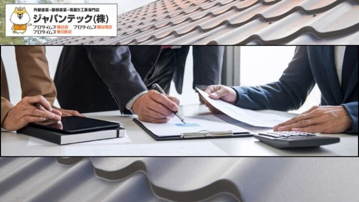 屋根塗装はまだ早い?判断を間違えない基準