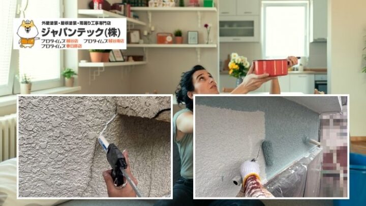 雨漏り修理はどこに頼む?失敗しない選び方