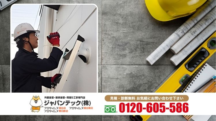 ジャパンテックで雨漏り修理の依頼先を迷わず決める|再発を防ぐ選び方の結論