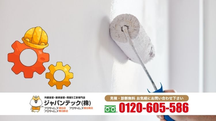 春日部市で業者選びに迷ったら、ジャパンテックで「判断の順番」を整えませんか?