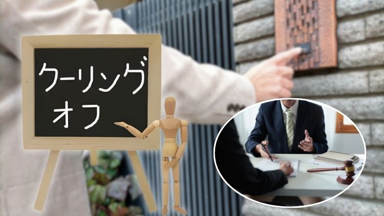 制度と法律を知るだけで防げる被害