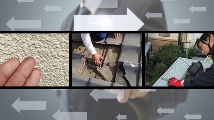 まずは3区分で判断する