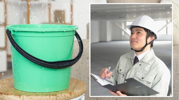 原因が特定できない時によくある判断ミス