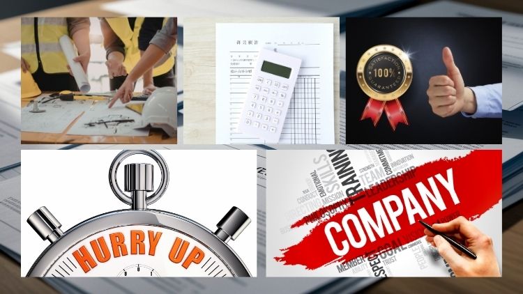 契約前に必ず確認すべきチェックポイント