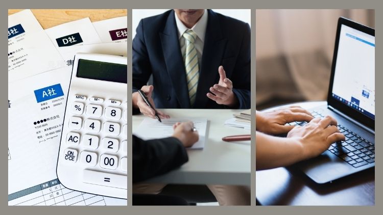 迷ったときの実務手順は?