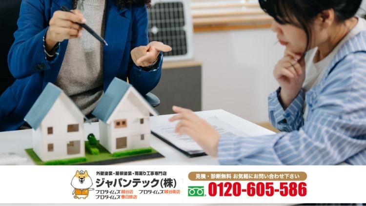 越谷市で信頼できる塗装会社選びに迷ったらジャパンテックへご相談ください