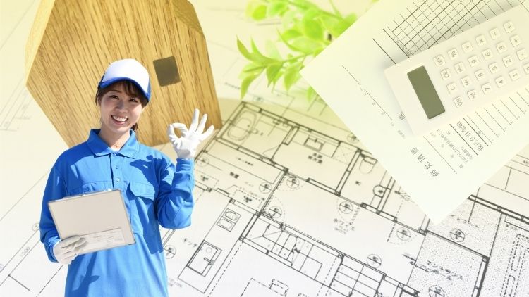 相場は「正解の金額」ではなく、判断の基準として使う