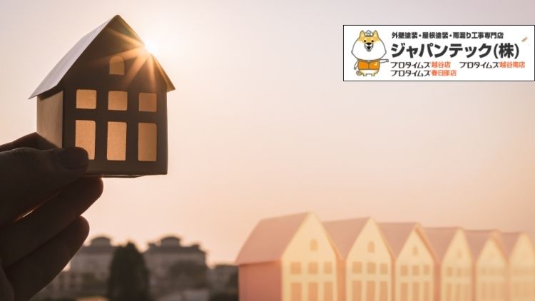 越谷市で選ばれる塗装会社の理由