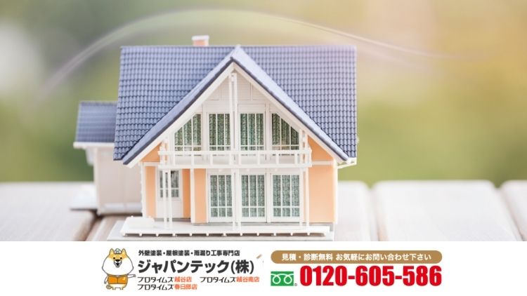 雨漏り修理の費用相場と見積もりで損したくない方はジャパンテックへご相談ください