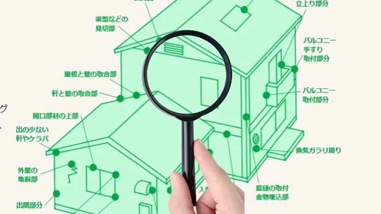 越谷市の雨漏り修理は「原因の見極め」から