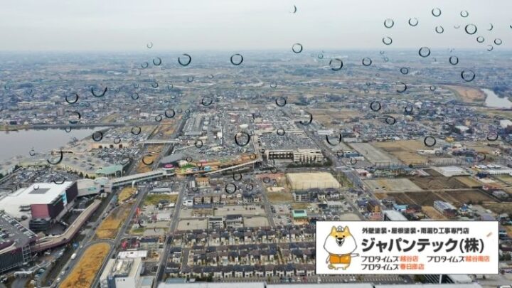 越谷市の雨漏り修理はどこがいい?費用相場と失敗しない選び方