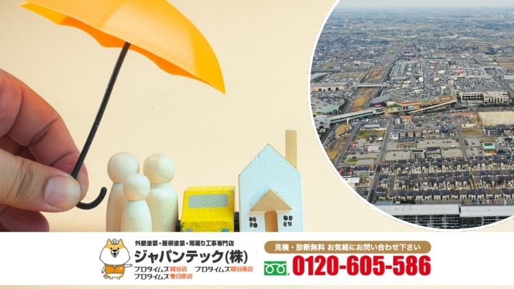 越谷市の雨漏り修理で迷ったら、原因から見極めるジャパンテックへご相談ください