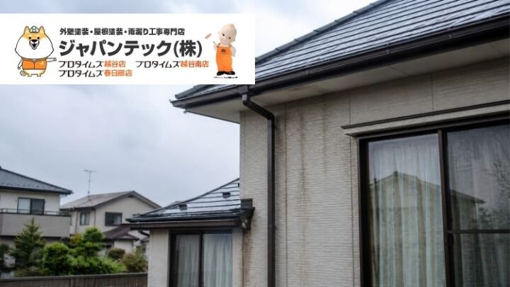 野田市の雨漏り原因はどこ?屋根・外壁・窓まわりからの浸入経路を解説