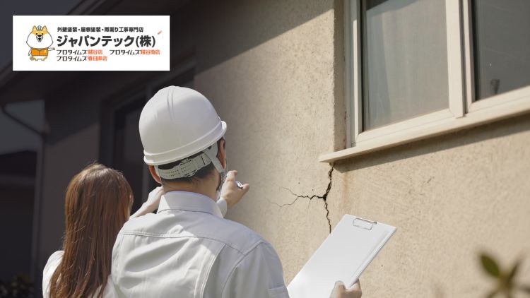 外壁のひび割れは放置して大丈夫?補修が必要な症状と塗装の判断基準外壁のひび割れは放置して大丈夫?補修が必要な症状と塗装の判断基準