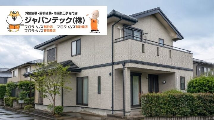 さいたま市岩槻区の雨漏り原因はどこ?屋根・外壁・窓まわりの浸入経路を解説