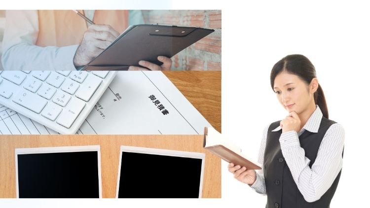 契約前に確認すべき判断基準