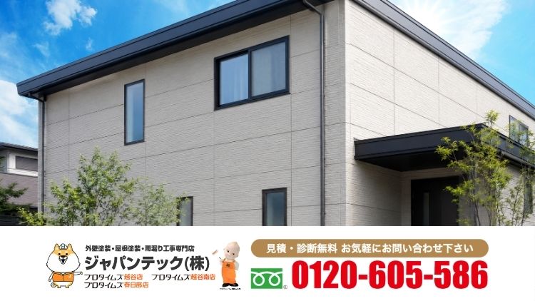 パワーボード外壁の剥がれ・ひび割れが気になったらジャパンテックへご相談ください