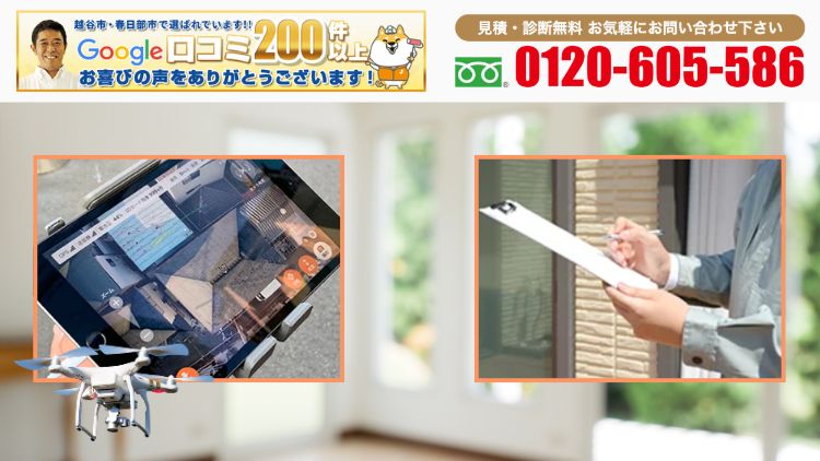 越谷市で外壁塗装を迷ったら、施工事例を参考にジャパンテックへご相談ください