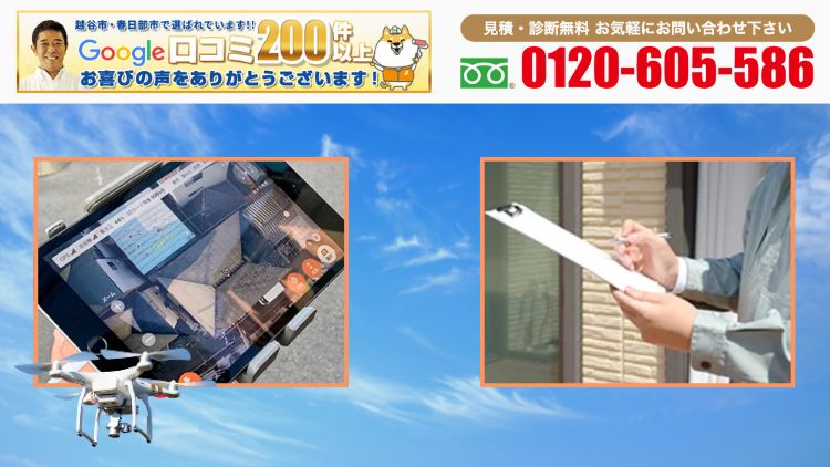 春日部市で外壁の劣化が気になったら、施工事例を参考にジャパンテックへご相談ください